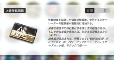 【アークナイツ】こいつらはなんで一度見るたびにビデオを燃やすんだ？？？