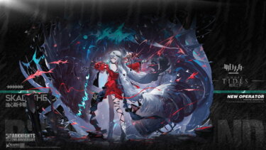 【アークナイツ】配布や資格証合わせて120連くらいで限定いけるか？？？