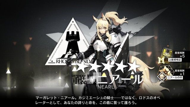 アークナイツ 二アールさんはしっかりしてそうでちょっと抜けてる所があるのが可愛い