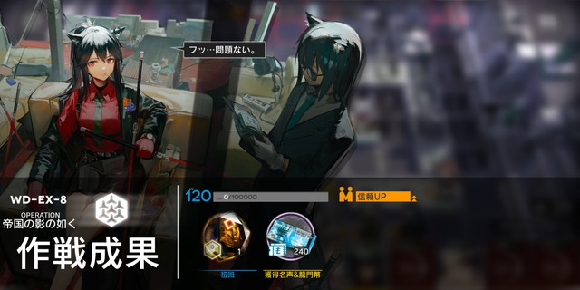 アークナイツ とんでもない動画あがってた 開幕からイカれた使い方してて草wwwww