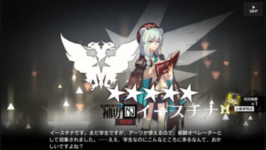 【アークナイツ】お前らチナちゃんチナちゃんいうけどどっちのチナちゃんなのか意思疎通とれてるのか？？？
