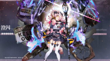 【アークナイツ】ピンフェは引いといた方が良いキャラなんだろうけど通常ガチャ恐怖症になっちまったんだ…