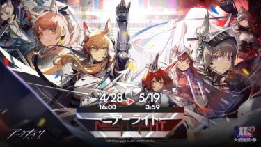 【アークナイツ】ex8の血騎士、永遠に回復されるて10回は倒してるんだけど何故…