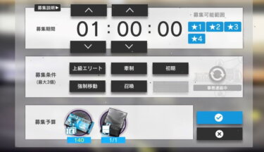【アークナイツ】始めて1年、エリートタグが6回上級エリートが4回出てるんだが確率としてはこんなもんなの？？？