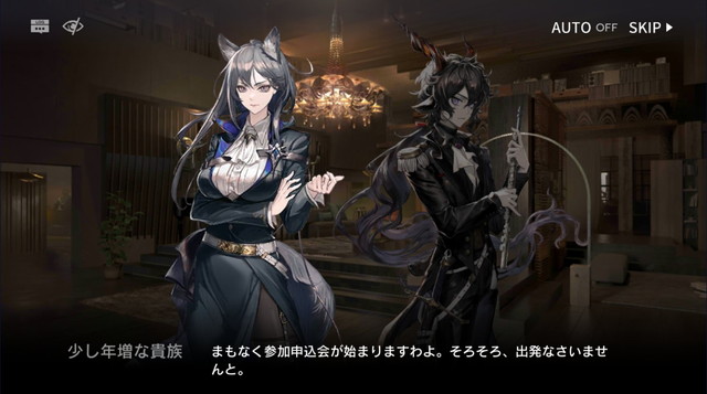 【アークナイツ】個人的にビジュアルもキャラ付けもゲルトルーデ様が過去一番ツボだわ！！！！！ アークナイツまとめタイムズ