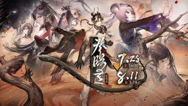 【アークナイツ】権力争いばかりで民衆を苦しめてるヴィクトリアのカス貴族に比べ炎国は上から下まで人格者が多いな…