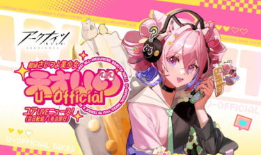 【アークナイツ】エイプリルフールゲーこれもう危機契約より苦行だろこれwwwww