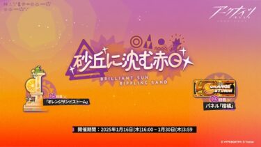 【アークナイツ】EX1クリアできなくてわろてるwワイはゲームが下手かもしれん…