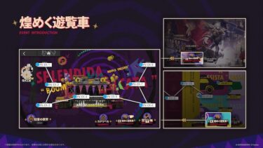 【アークナイツ】EX1、最難関疑惑あるわ…