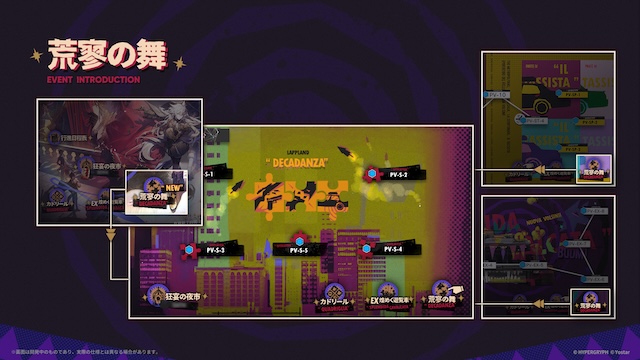 【アークナイツ】pvs5これ絶対無理ゾ…